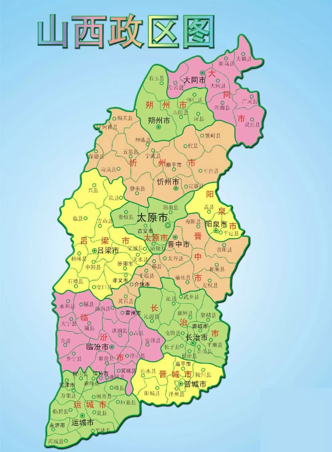 千年古韵，山西魅力之旅